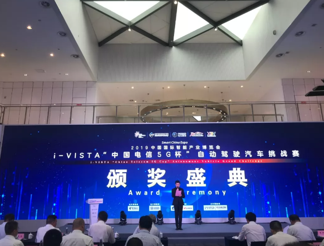 清華-綠友無人駕駛接待車榮獲i-VISTA比賽冠軍 清華-綠友無人駕駛接待車榮獲i-VISTA比賽冠軍