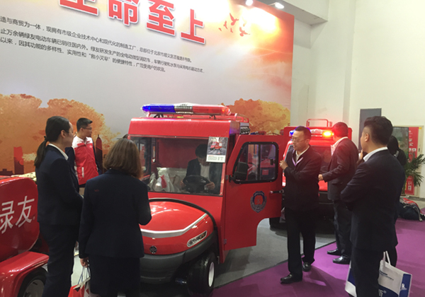 綠友電動(dòng)消防車(chē)亮相2019年消防展